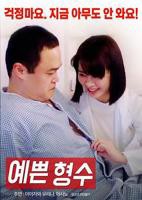 漂亮的瘦子3 免费在线观看高清完整版