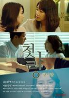 韩国电影《初恋情人》电影免费在线观看高清完整版