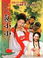 《四大名妓之苏小小》完整版免费在线观看高清播放