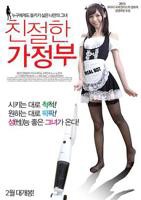亲切的家政妇 《家政女孩2》中文