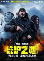庇护之地 电影全集免费在线观看高清版
