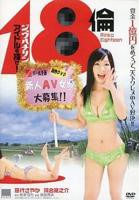 电影《18伦 - 寻找偶像》HD中字未删减在线观看
